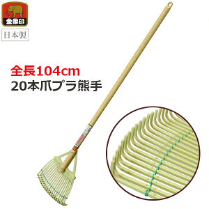  vX`bN F ܂  104cm vF ؕ { [L 20{ t ͗t  |  |