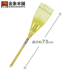  vX`bN F ܂  73cm [L tW | | pi