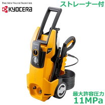 楽天市場】リョービ高圧洗浄機AJP－1700VGQの通販