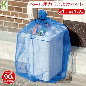 JX悯lbg S~ lbg y[ 90L܂ S~lbg 1m×1.2m y[ۂ肩Ԃlbg 45L܂2`3 JX悯 O 悯 L悯 h ƒp N[N