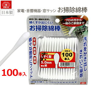 SK11 |Ȗ_ ^ 100{ ȋ5.0mm 78mm  zR | | @ Ɠd @  TbV v { OM-2