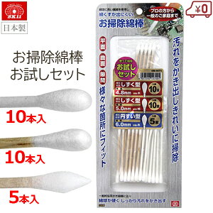 SK11 |Ȗ_ Zbg Ȗ_3 v25{ zR HƗpȖ_ | | @ v^[ Ɠd @ GAR| v { OM-SET1