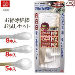 SK11 |Ȗ_ Zbg ^321{ zR HƗpȖ_ | | @ v^[ Ɠd @ GAR| v { OM-SET2