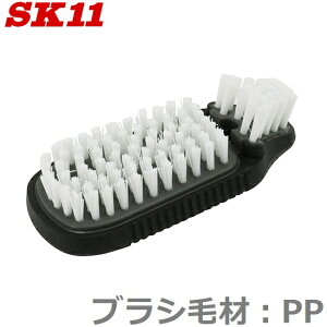 SK11 nhuV PP 2WAY C[uV | uV x_ |