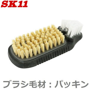 SK11 nhuV pbL/PP 2WAY C[uV | uV x_ |