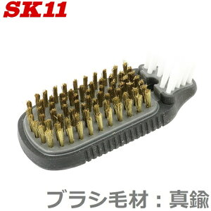 SK11 nhuV ^J/PP 2WAY C[uV | uV x_ |