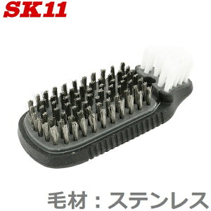 SK11 nhuV XeX/PP 2WAY C[uV | uV x_ |