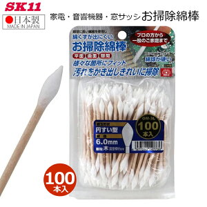 SK11 ���|���Ȗ_ �~�����^ 6.0mm 100�{���� �ȋ�6.0mm �z�R����� �ؐ��� ���| �|�� �H�Ɨp �����@�� �Ɠd �����@�� �� �T�b�V �v���� ���{�� OM-3L
