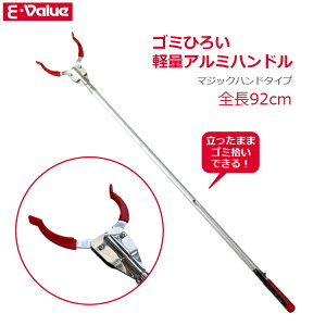 E-Value S~E }WbNnh y 92cm A~nh  O 󂫊 S~Ђ낢  | | | gO EPUT-3