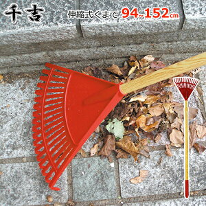 g LkF PPK[f܂ŏ SPR-3 940`1525mm 14{ |  t