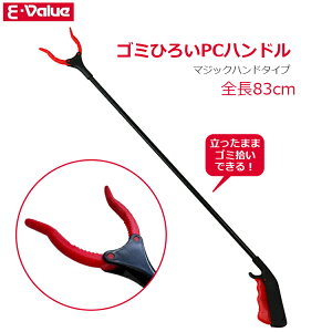 E-Value S~E }WbNnh y 83cm  O 󂫊 S~Ђ낢  | | | gO EPUT-2