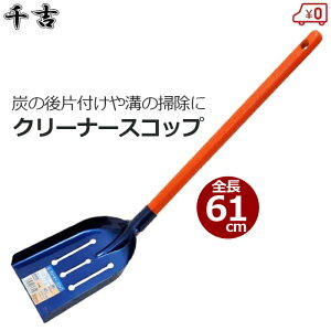 g N[i[XRbv \\ ؕ S61cm Y\\ a炦 {  XRbv | a | YXRbv AEghA CJ-3