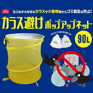 ZteB3 JXS~lbg JX|bvAbvlbg 48×52cm JX悯 悯 ObY hlbg ݎ̂ďlbg S~Xe[V