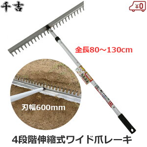 g Lk Ch܃[L [L n60cm 80`130cm L 4iKLk |   yȂ炵 yN F ܂ |pi K[fjO