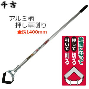 g A~  pi  140cm  p ؂ O^Cv G | 