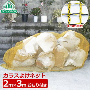 ~cM JX悯 S~lbg EG-37 2m×3m ݎ̂ďlbg S~Xe[V L悯 悯 ObY hlbg hblbg JXm̃S~lbg