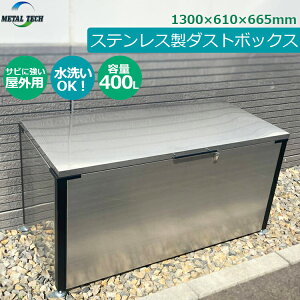 y@ll菤iz XeX _Xg{bNX Op 400L e ^ S~Xe[V JX΍ Trɂ ʋC ϋv Vv Ɩp X   WZ ^eb