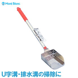 側溝掃除は自分ですべき やり方や必要な道具 業者に頼む費用などを解説 ミツモア