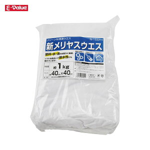 E-Value VXEGX 40×40cm 100% 1kg N-155FH | 