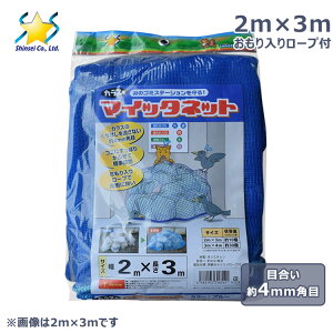 JX悯lbg }Cb^lbg 2m×3m 胍[v F S~lbg JX΍ JX悯 L悯 悯 hlbg JXlbg S~̂ S~u S~Xe[V U
