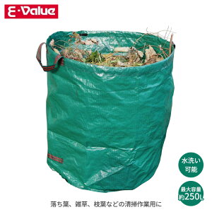 E-Value �K�[�f���o�P�c �ۑ� EGB-13 �K�[�f���o�b�O ����p�S�~�� �Ȉ� ���O �S�~�� ���� ���W�� ���|�p�i �����t �|�� ���� �O�b�Y
