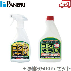 �p�l�t�� �R�P�������X�v���[�{�Z�k�t500ml�Z�b�g �R�P ������ ���� �O�� ���� �� �쏜�� �C�V�N���Q �������炰