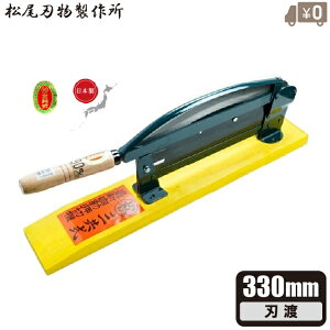 ō ؋@ { ؂ 330mm ؃Jb^[ ؒf@ ؂ m؂Jb^[ ؂@ ؂@ ؊ ؕ n iCt O n쏊 1