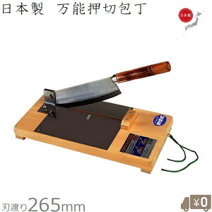 ؂ XeXnF265mm ؂@ ݂@ ݐ؂ ڂJb^[ ؂@ Jb^[ n ؃Jb^[ ڂ؂ I[Jb^[ { A-150