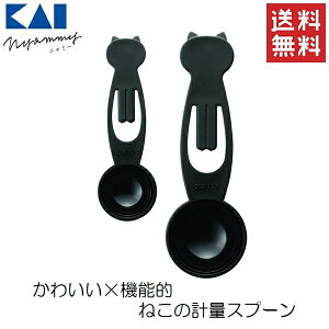計量スプーン かわいいの人気商品 通販 価格比較 価格 Com