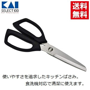 �L�� �L�b�`���΂��� DH3005 �Z���N�g100 �X�e�����X �����o�T�~ �����΂��� ���� ���� �H��@�Ή� �������