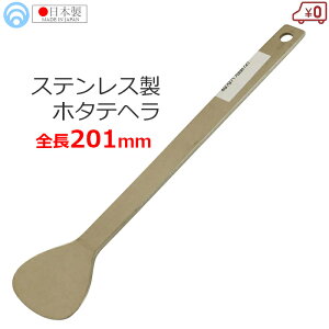 Yoita z^ew  z^ep w k { XeX S201mm  ق H 哹 Ɩp ^