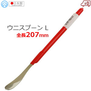 Yoita EjXv[ EjpXv[ { XeX S207mm EjXv[ _O Ej  H 哹 Ɩp ^