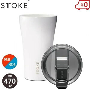 STTOKE GWFzCg G 470ml zCg  ^u[ Rbv ۉ ۗ ^fM Wt RȂ ^ ʋ ItBX hCu R[q[ eCNAEg  XeX Xg[