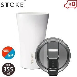 STTOKE �G���W�F���z���C�g L 355ml �z���C�g ���� �^���u���[ �R�b�v �ۉ� �ۗ� �^��f�M �W�t�� �R��Ȃ� �����^�� �ʋ� �I�t�B�X �h���C�u �R�[�q�[ �e�C�N�A�E�g ������� �X�e�����X �X�g�[