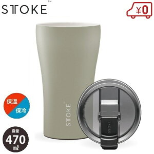 STTOKE Thx[W G 470ml x[W  ^u[ Rbv ۉ ۗ ^fM Wt RȂ ^ ʋ ItBX hCu R[q[ eCNAEg  XeX Xg[N