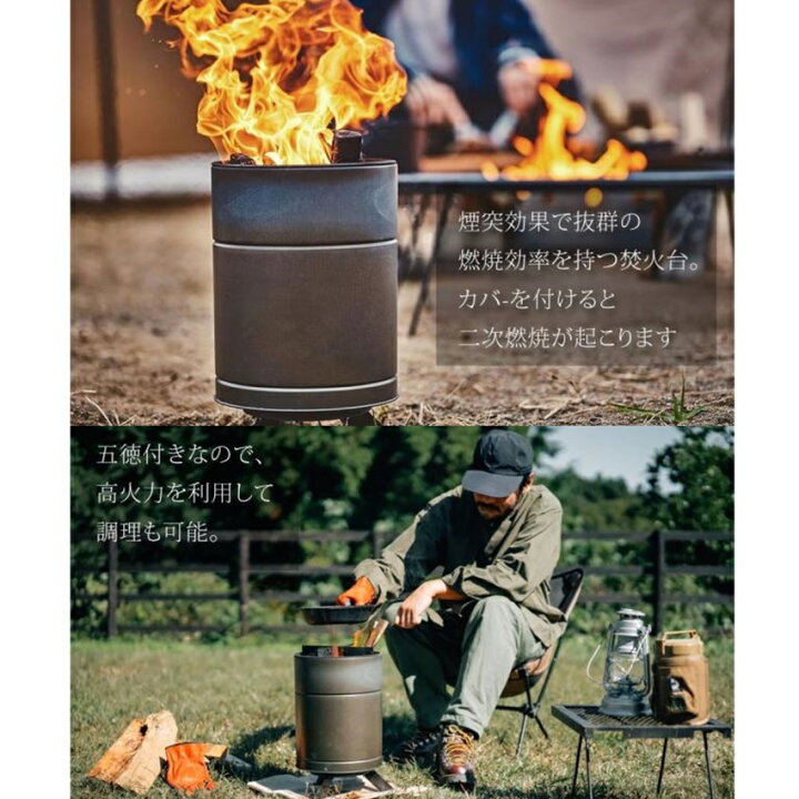 楽天市場】CAMBi II 焚き火台 たき火台 2次燃焼 日本製 黒 十字ゴトク 