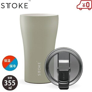 STTOKE �T���h�x�[�W�� L 355ml �x�[�W�� ���� �^���u���[ �R�b�v �ۉ� �ۗ� �^��f�M �W�t�� �R��Ȃ� �����^�� �ʋ� �I�t�B�X �h���C�u �R�[�q�[ �e�C�N�A�E�g ������� �X�e�����X �X�g�[�N