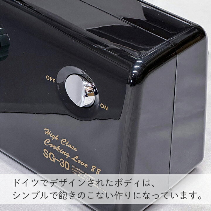 楽天市場】FKN 電動ミンチ機 みそすり機 ミートミンサー ひき肉機 電動  