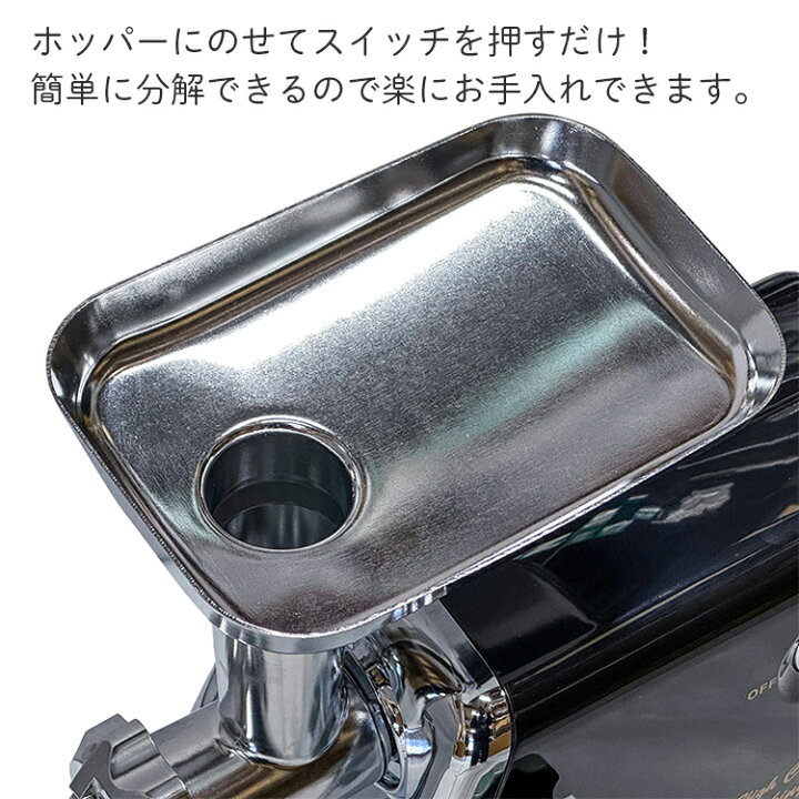 楽天市場】FKN 電動ミンチ機 みそすり機 ミートミンサー ひき肉機 電動 