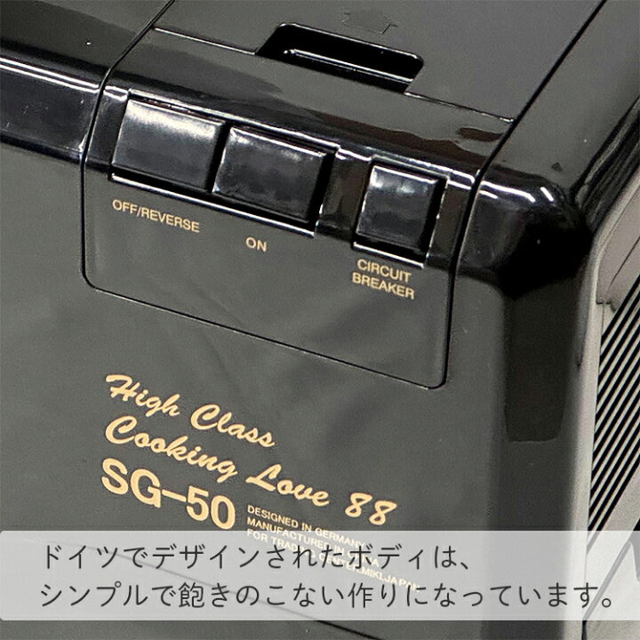 楽天市場】FKN 電動ミンサー 電動ミンチ機 みそすり機 ミートミンサー 