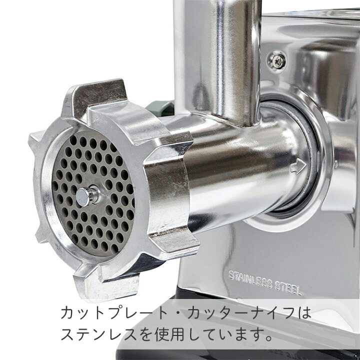 楽天市場】FKN 電動ミンサー 電動ミンチ機 みそすり機 ミートミンサー 