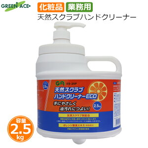 GA HƗp nhN[i[ 􂢐 nh\[v Ɩp 2.5kg  N[i[ VRXNu eco H @B K\X^h HƖ  Ԑ H O[G[X ES-25P