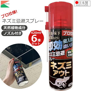  lY~ 쏜Xv[ 420ml ×6{Zbg lY~쏜 ˂ ΍ ˂ݑގ V䗠 lY~Xv[lY~AEgEX l쏜 Qb΍ 