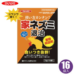 lY~ El 10g×16  ˂݋쏜 lY~쏜 ŉa Q쏜 lY~ގ lY~΍ ˂݊ ˂ 쏜  ˂݋쏜 t@ lIbeP CJ