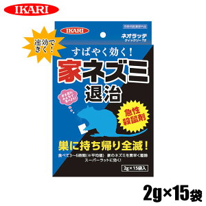 El  30g  ˂݋쏜 lY~쏜 ŉa Q쏜 lY~ގ lY~΍ ˂݊ ˂ 쏜  ˂݋쏜  lIbeNCbN[T2 2g×15 CJ