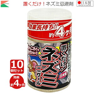 AteB ˂݊  l lY~ ގ lY~jQ[ 10Zbg 300ml { u u^ lY~悯 ΍ V   u 