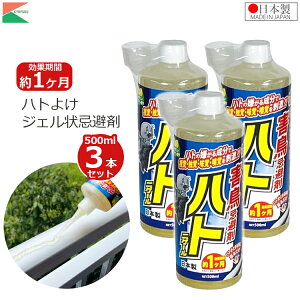 AteB   ng ͂Ƃɂ[ WF 500ml 3{Zbg ng悯 x_ ΍ ng悯ObY  񂹕tȂ  ng΍