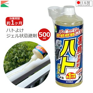 AteB   ng ͂Ƃɂ[ WF 500ml ng悯 x_ ΍ ng悯ObY  񂹕tȂ  ng΍