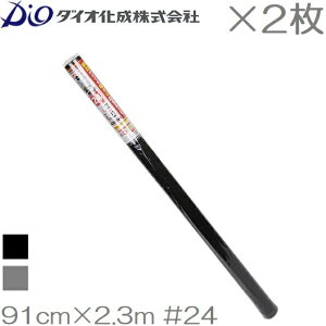 _CI Ԍ˃lbg NElbg 91cm×2.3m #24 2Zbg /D  ւ
