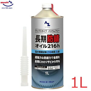 AZ hKIC 216h 1L hKXv[ hK hKvC}[ hK StNu